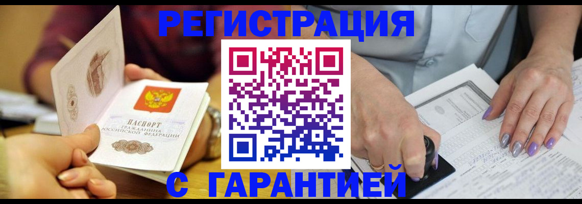 регистрация для школы в Николаевске-на-Амуре